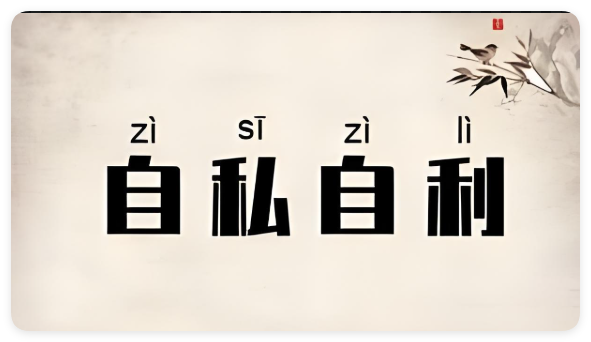 哈尔滨马拉松”最快护士”个人爱好需要群体服从？-智诚云集
