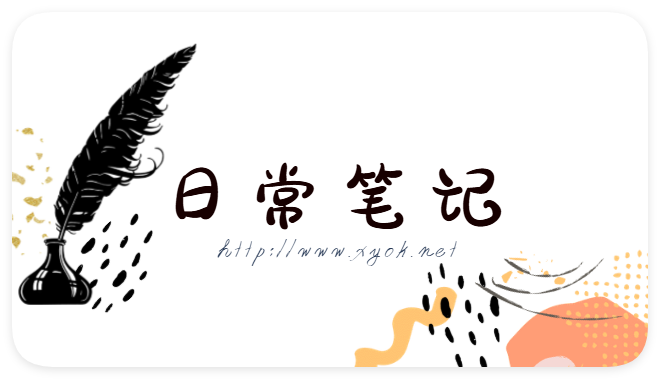 简单几步更换太阳能灯电池 直接亮2天-智诚云集