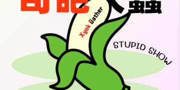 [奇葩一说]小仙女擦碰新车反手殴打辱骂车主