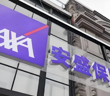 安盛天平车险95550保险催收？