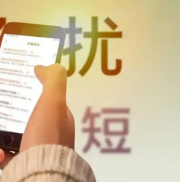 频繁收到营销骚扰短信一招查询号码归属公司