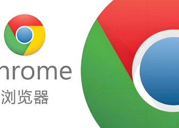 Google浏览器QQ快捷登录失效解决方案