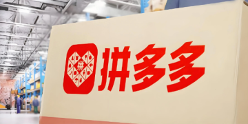 拼多多多店铺同款打折优惠到底有多离谱？