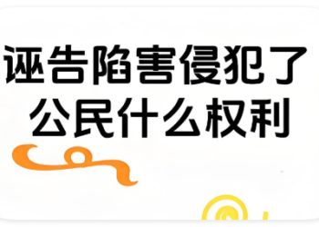 “成都地铁偷拍案”二审开庭 律师:不能光享受权利不承担义务