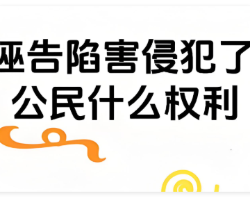 " 成都地铁偷拍案" 二审开庭 律师: 不能光享受权利不承担义务