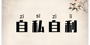 哈尔滨马拉松" 最快护士" 个人爱好需要群体服从？